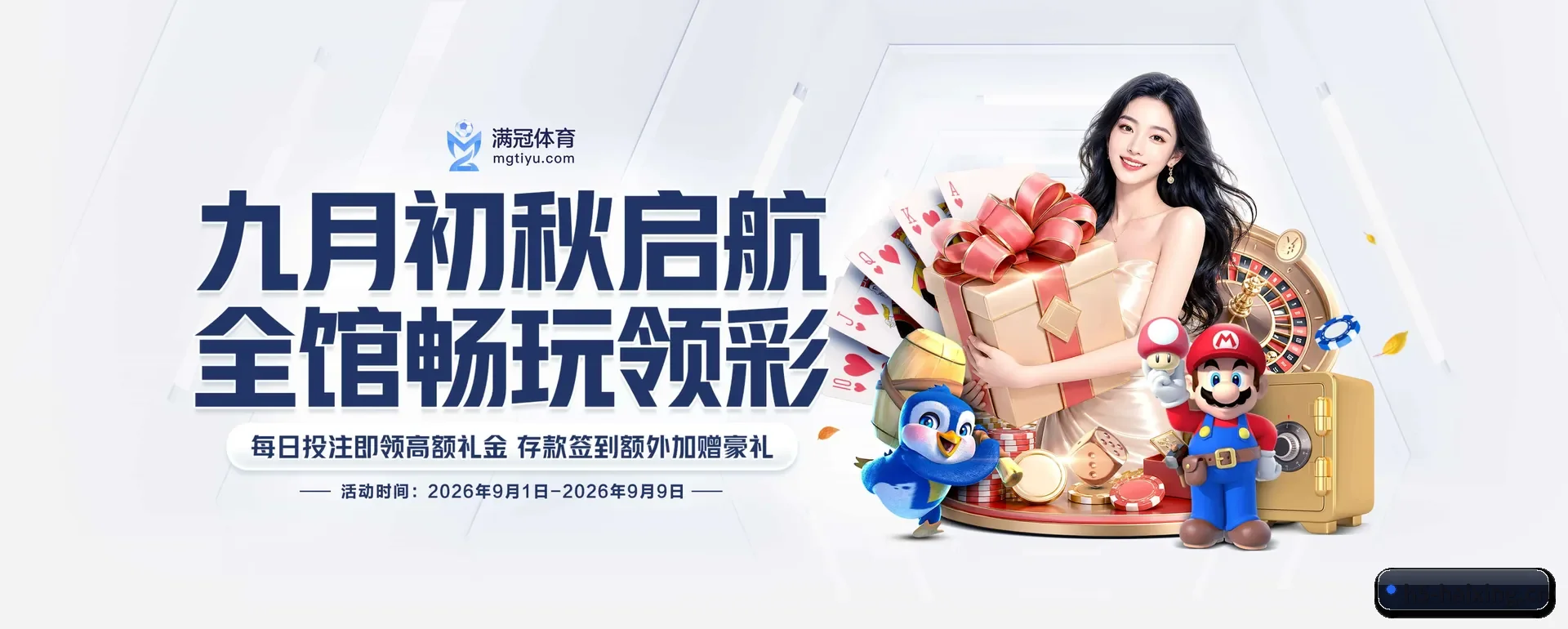 海星 APP